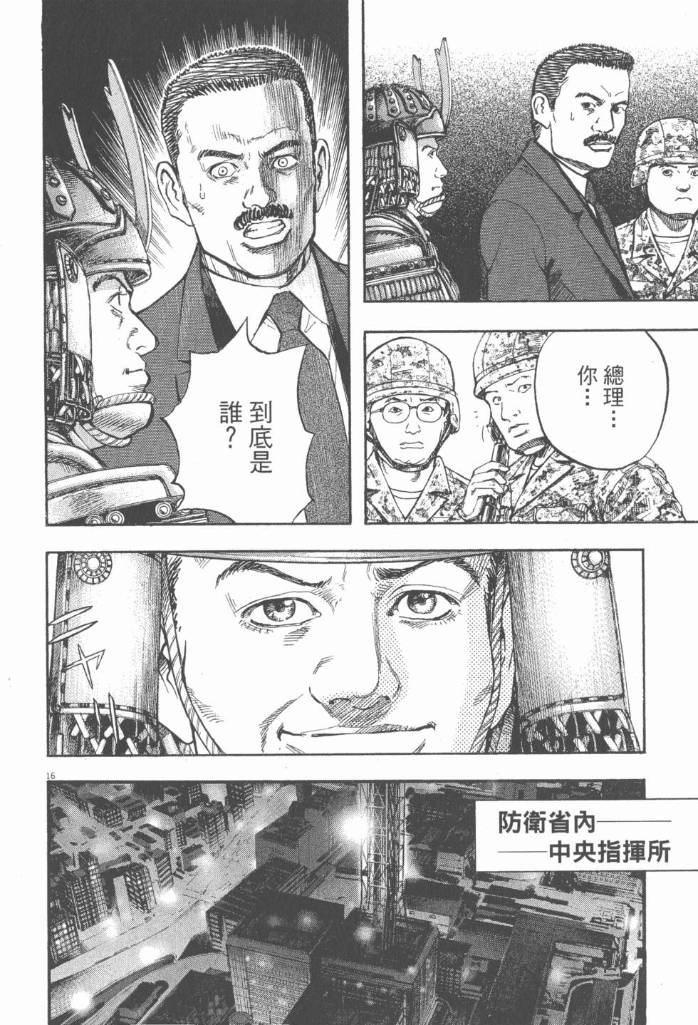 第108页