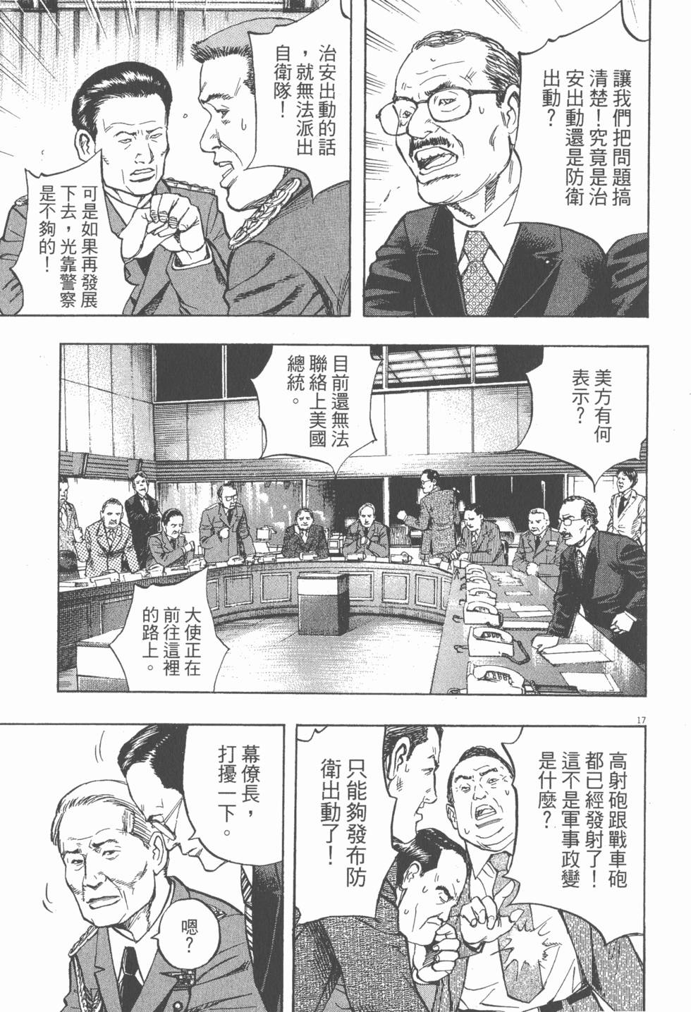 第109页