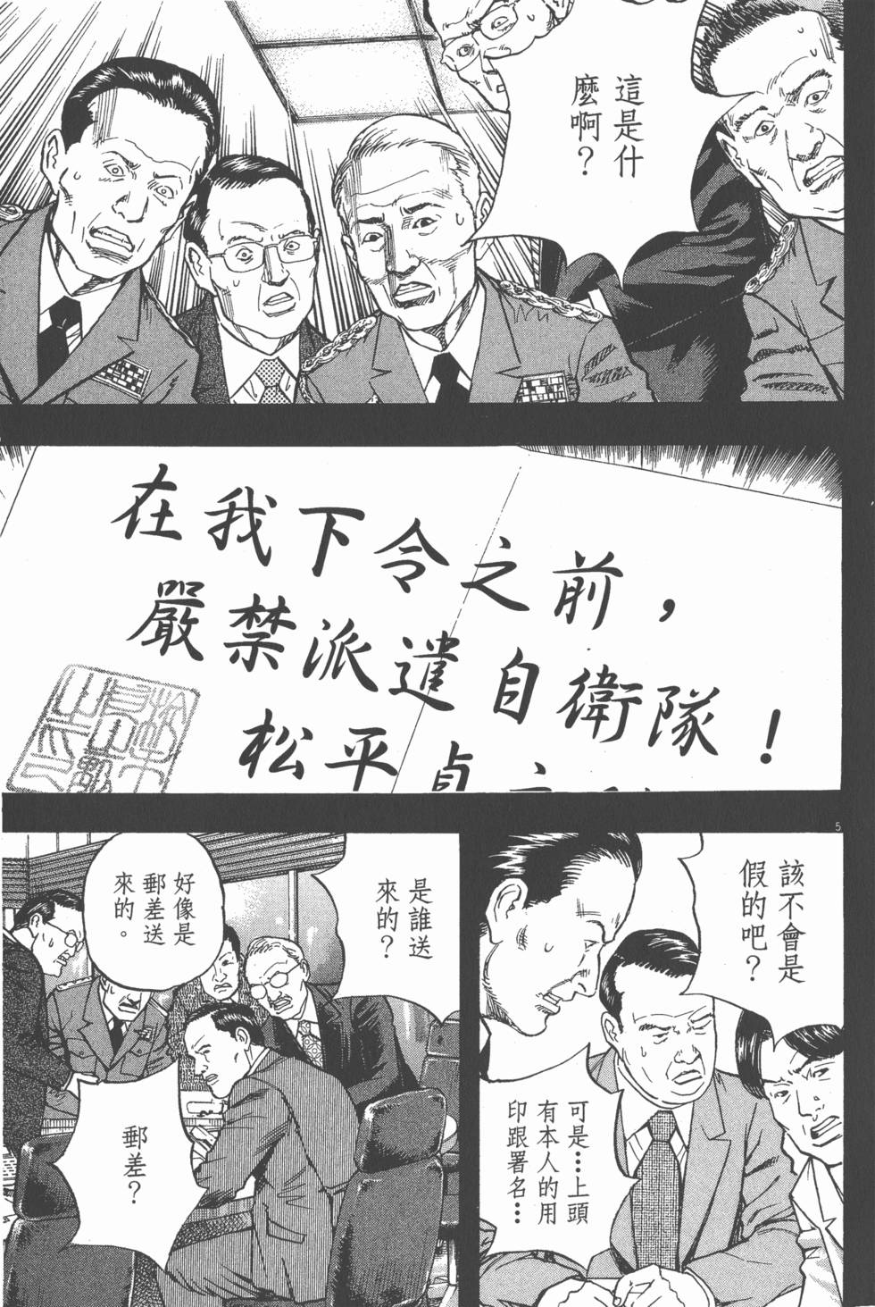 第115页