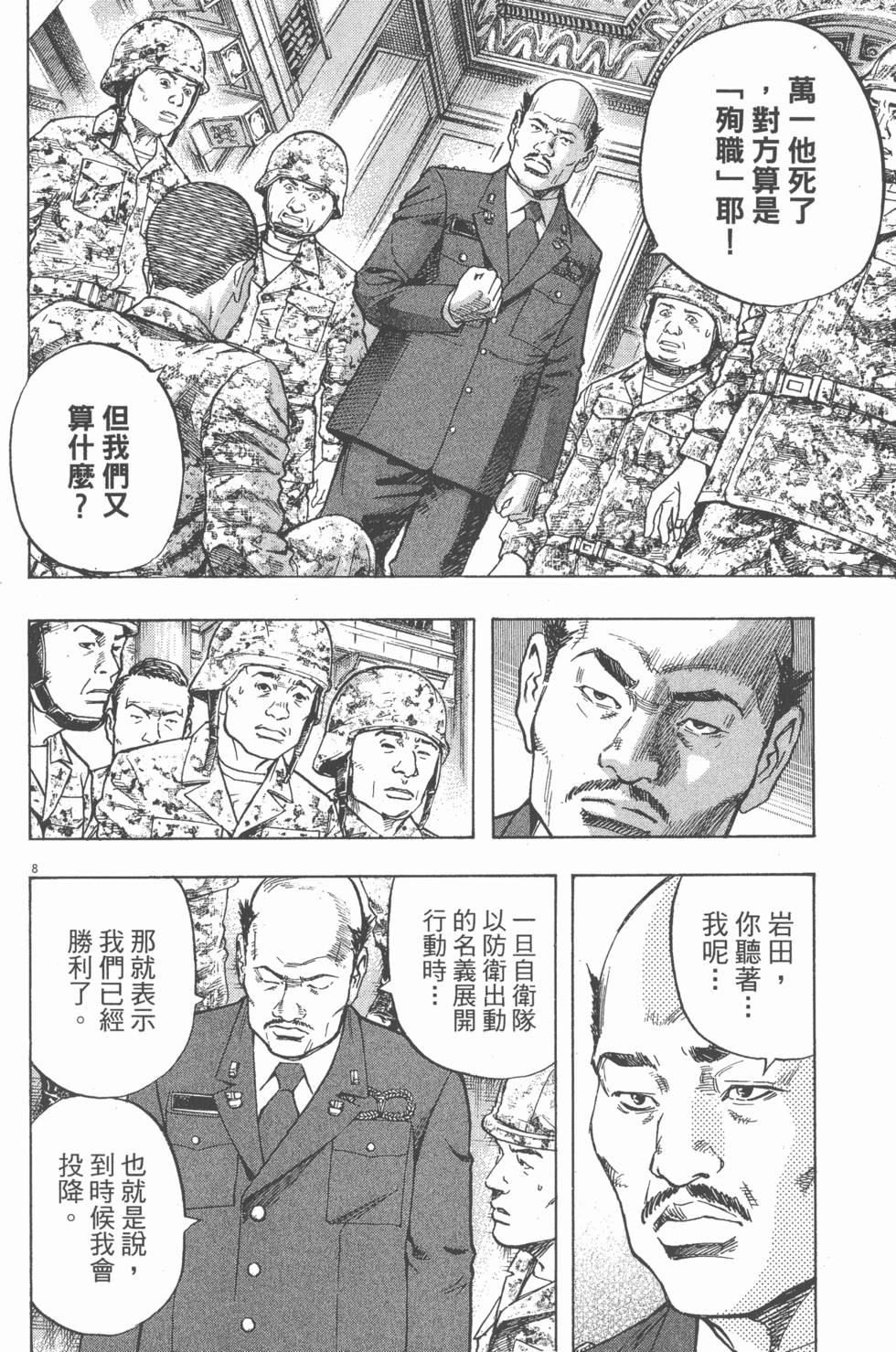第118页
