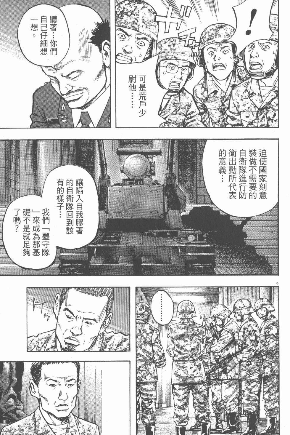 第119页