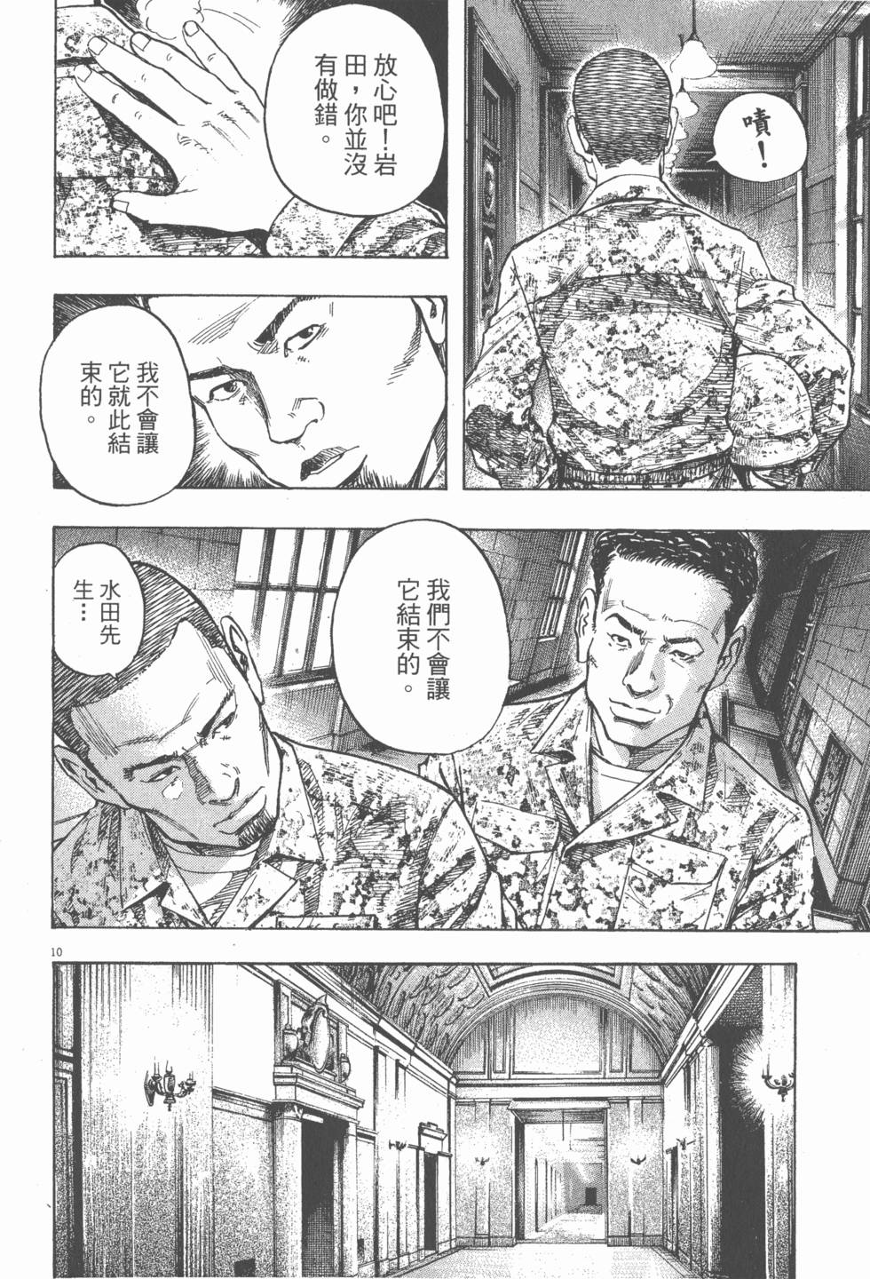 第120页