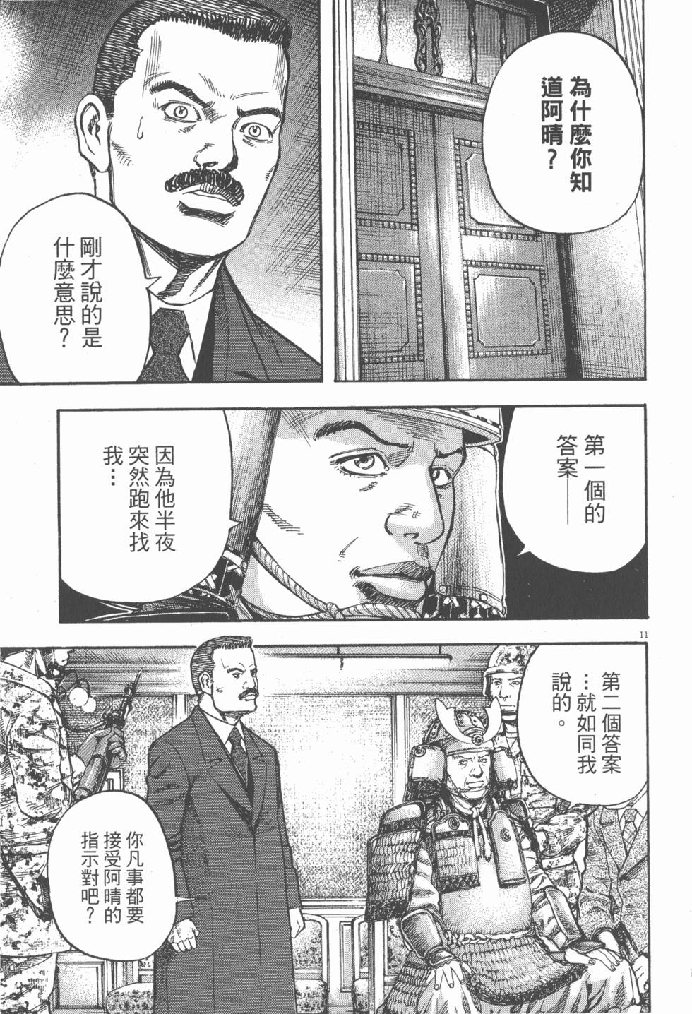 第121页