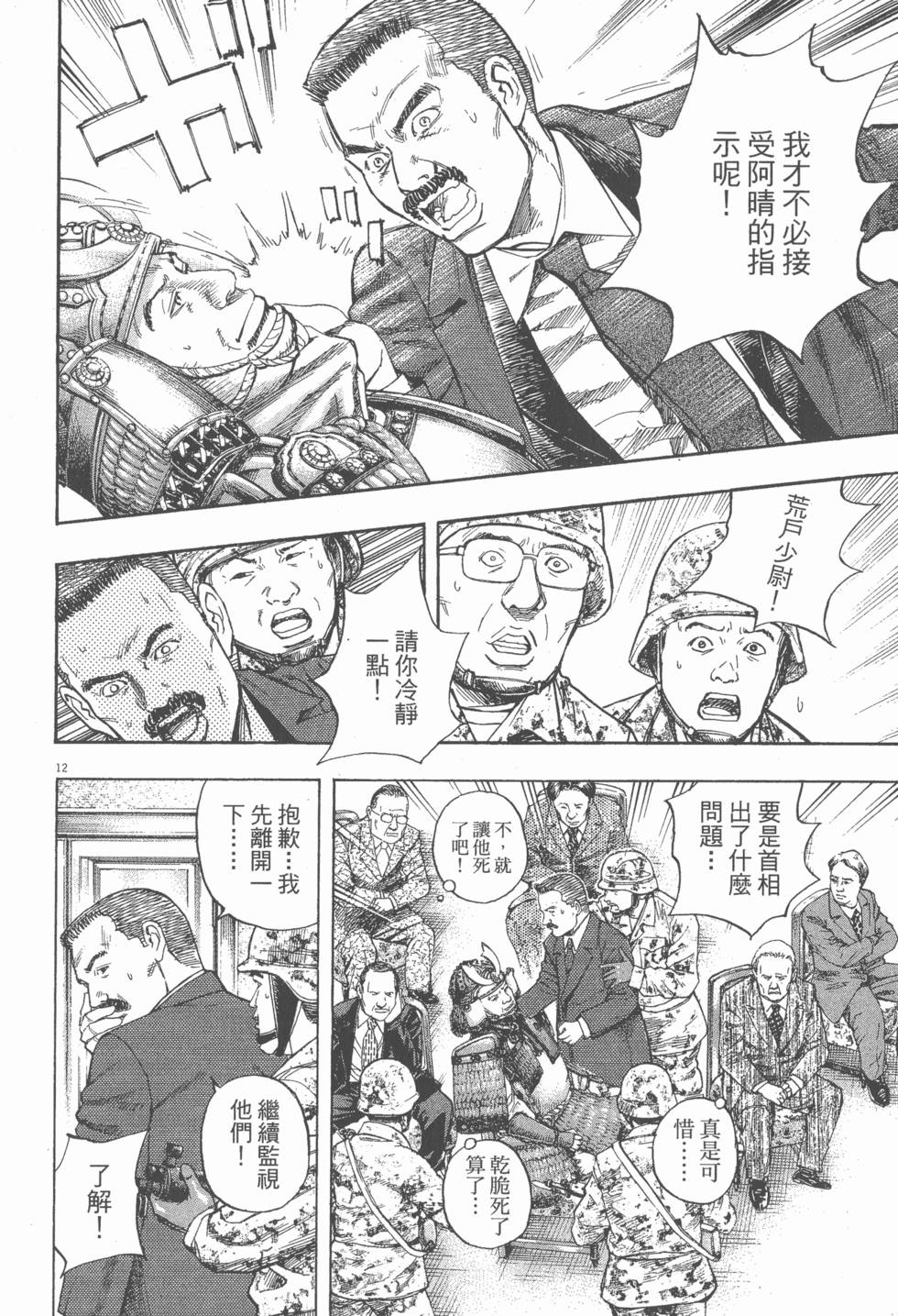 第122页