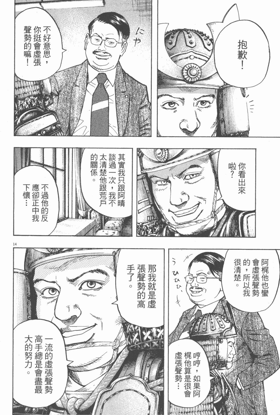 第124页