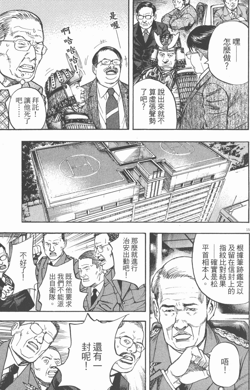 第125页