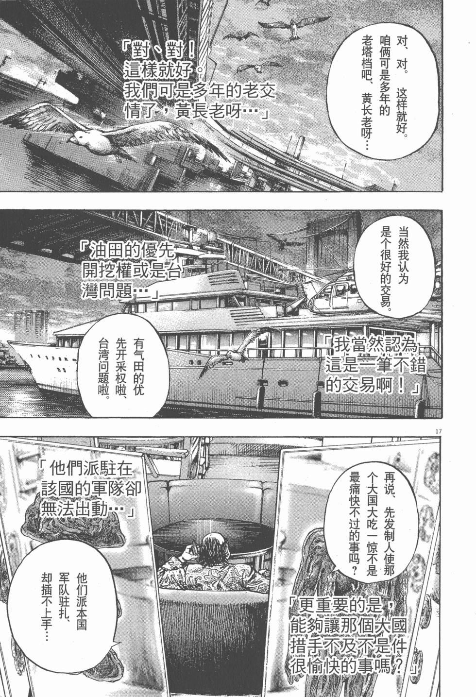 第127页