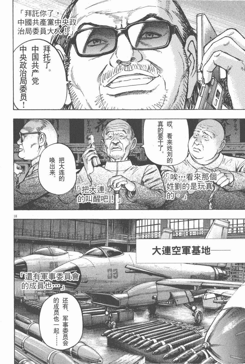 第128页