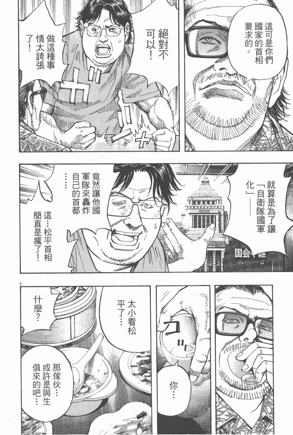 第134页