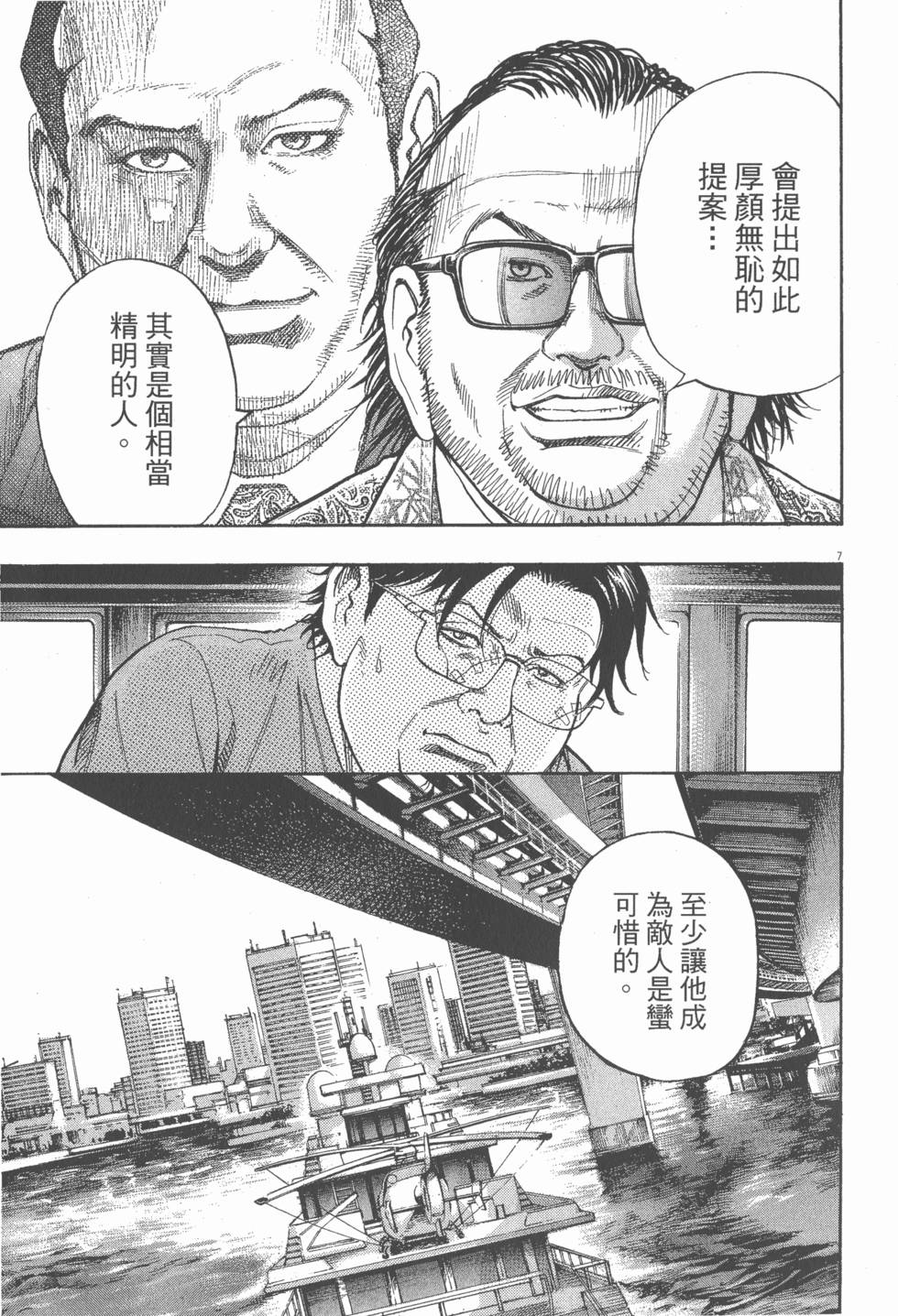 第135页