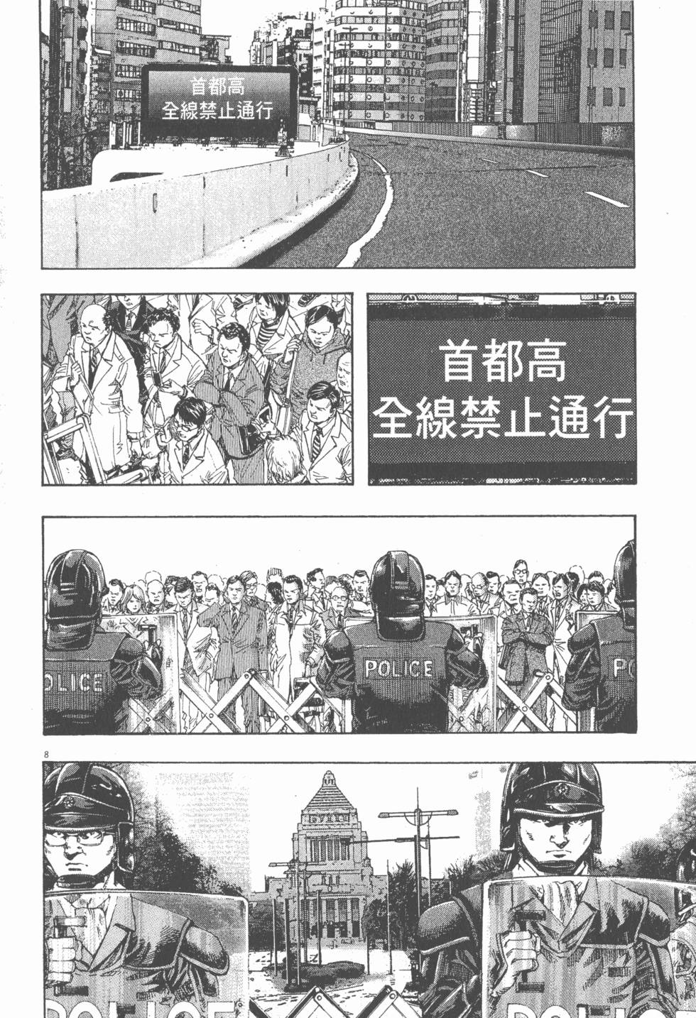 第136页