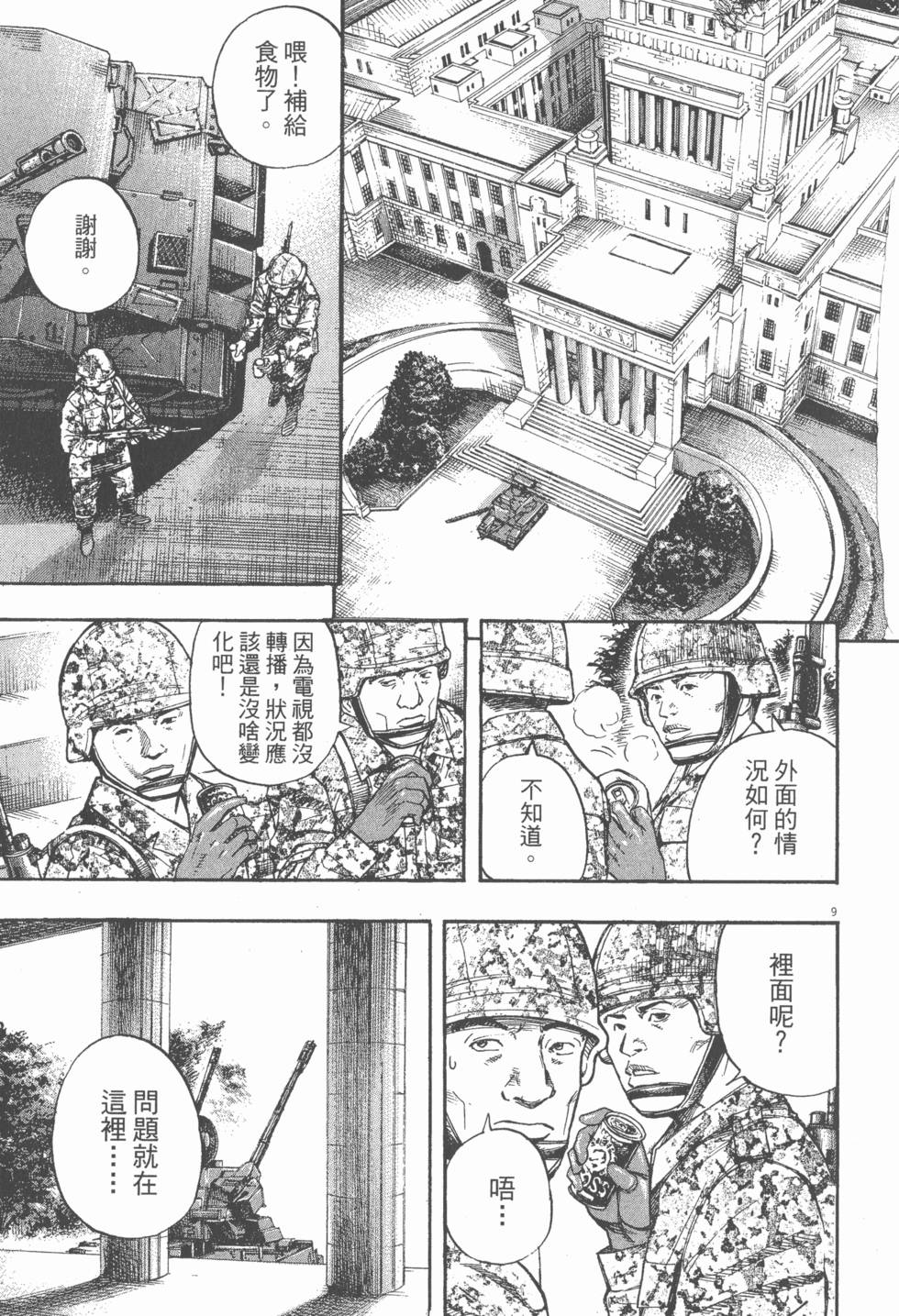 第137页