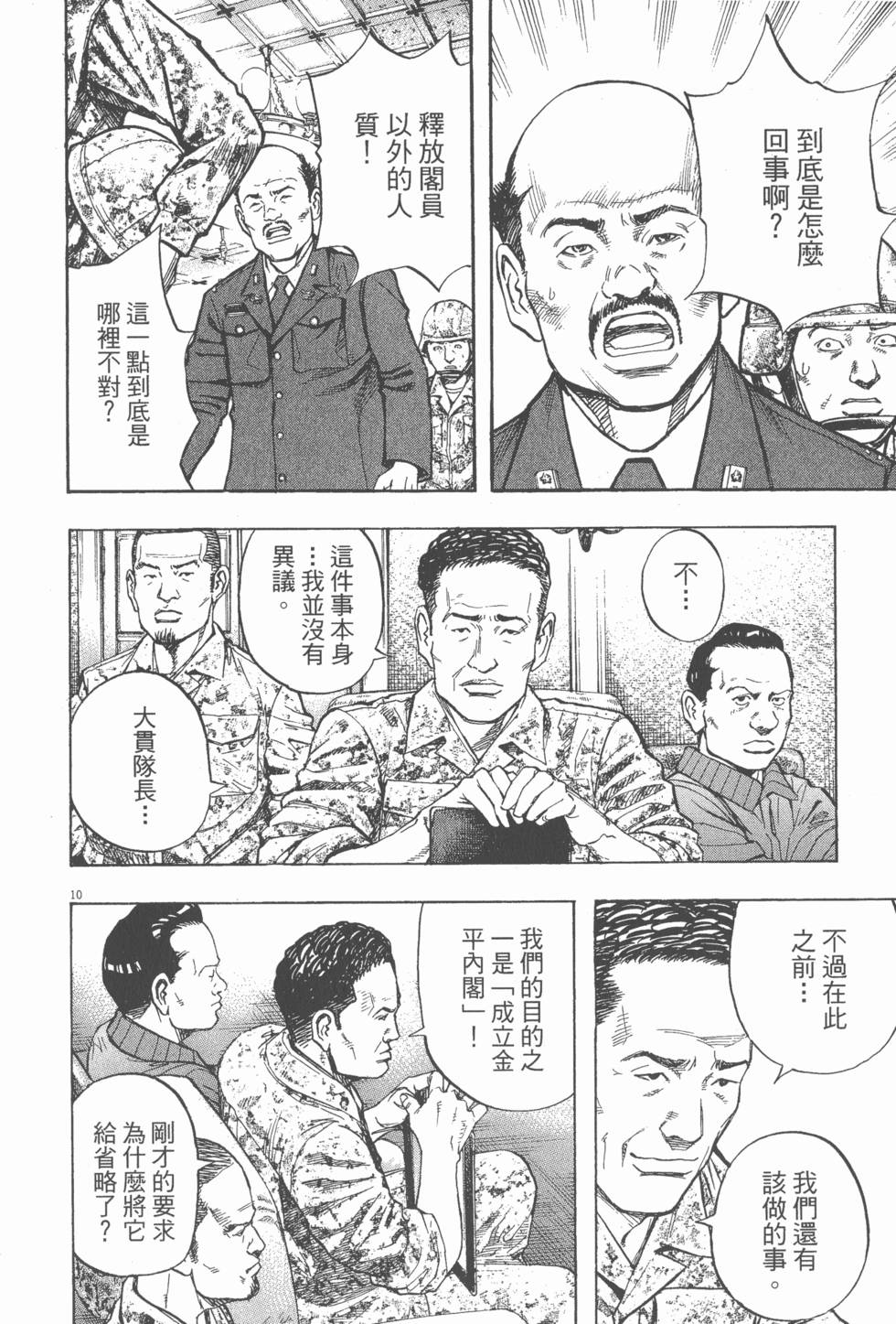 第138页