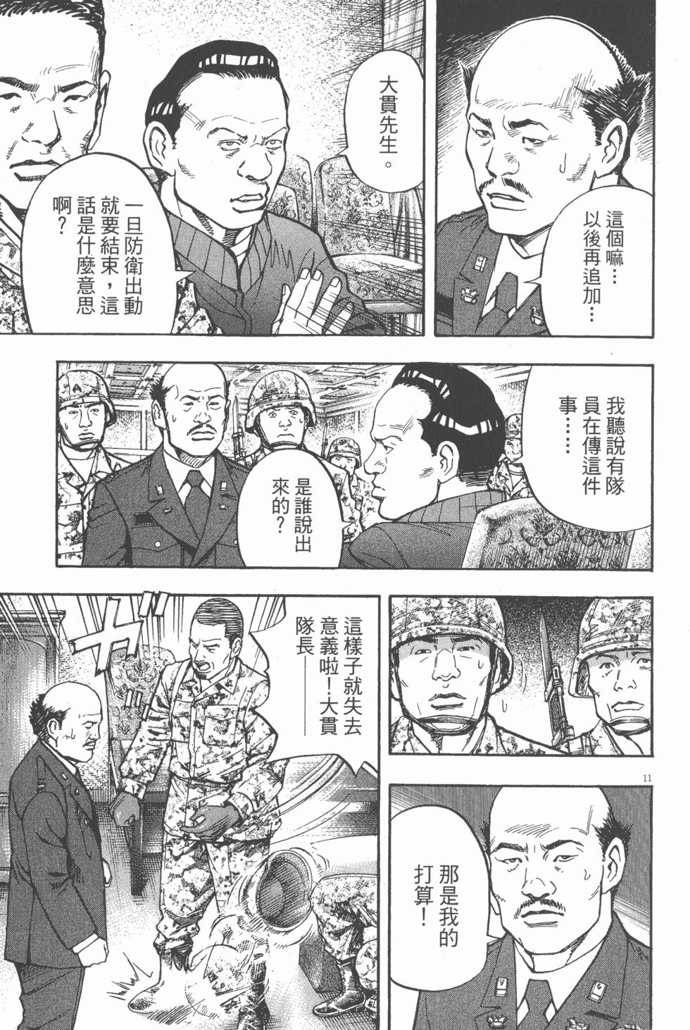 第139页