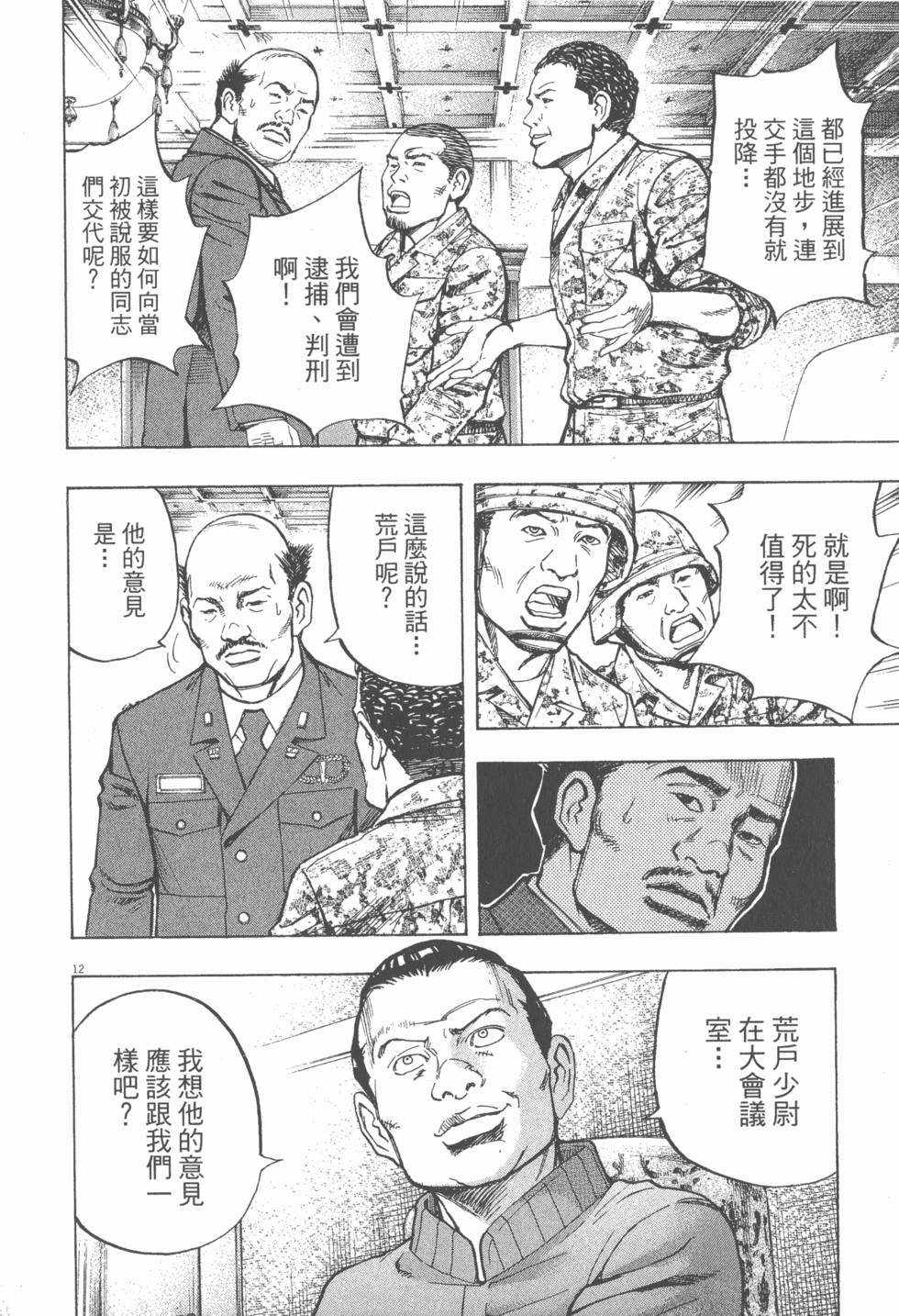 第140页