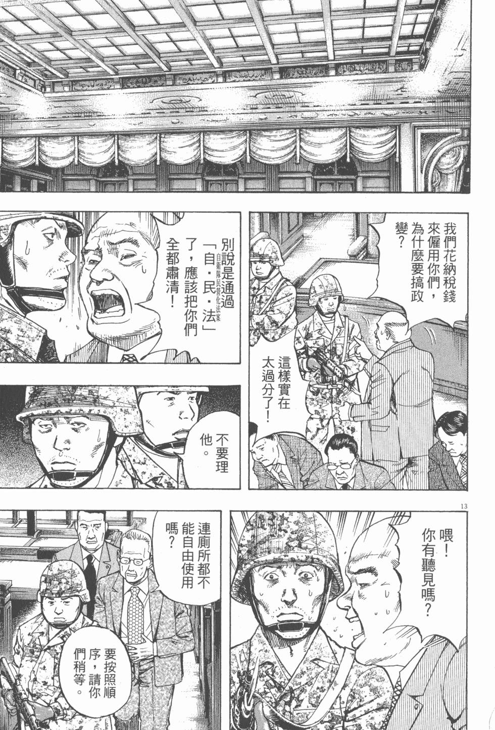 第141页
