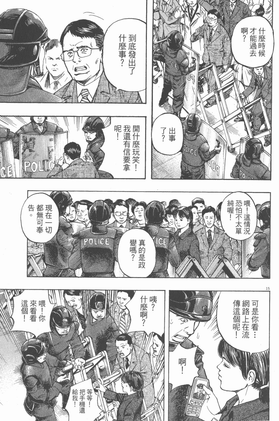 第143页