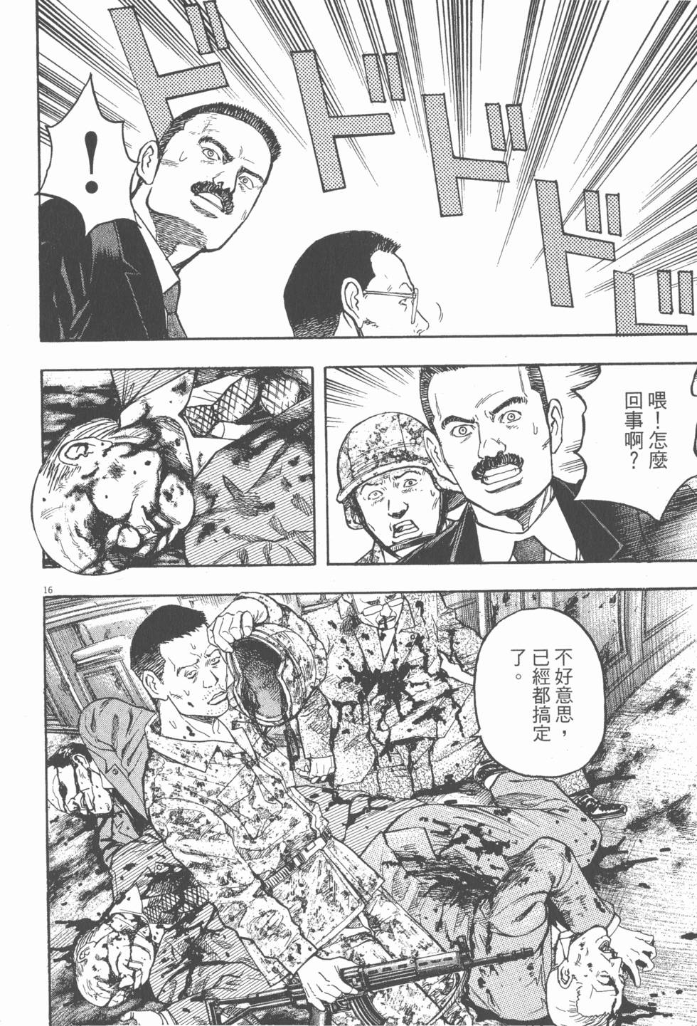 第144页