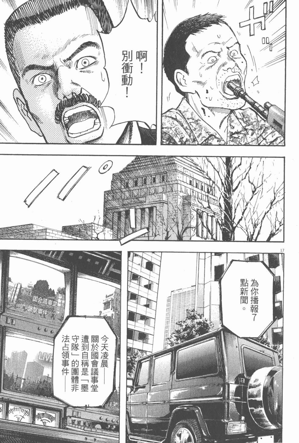 第145页