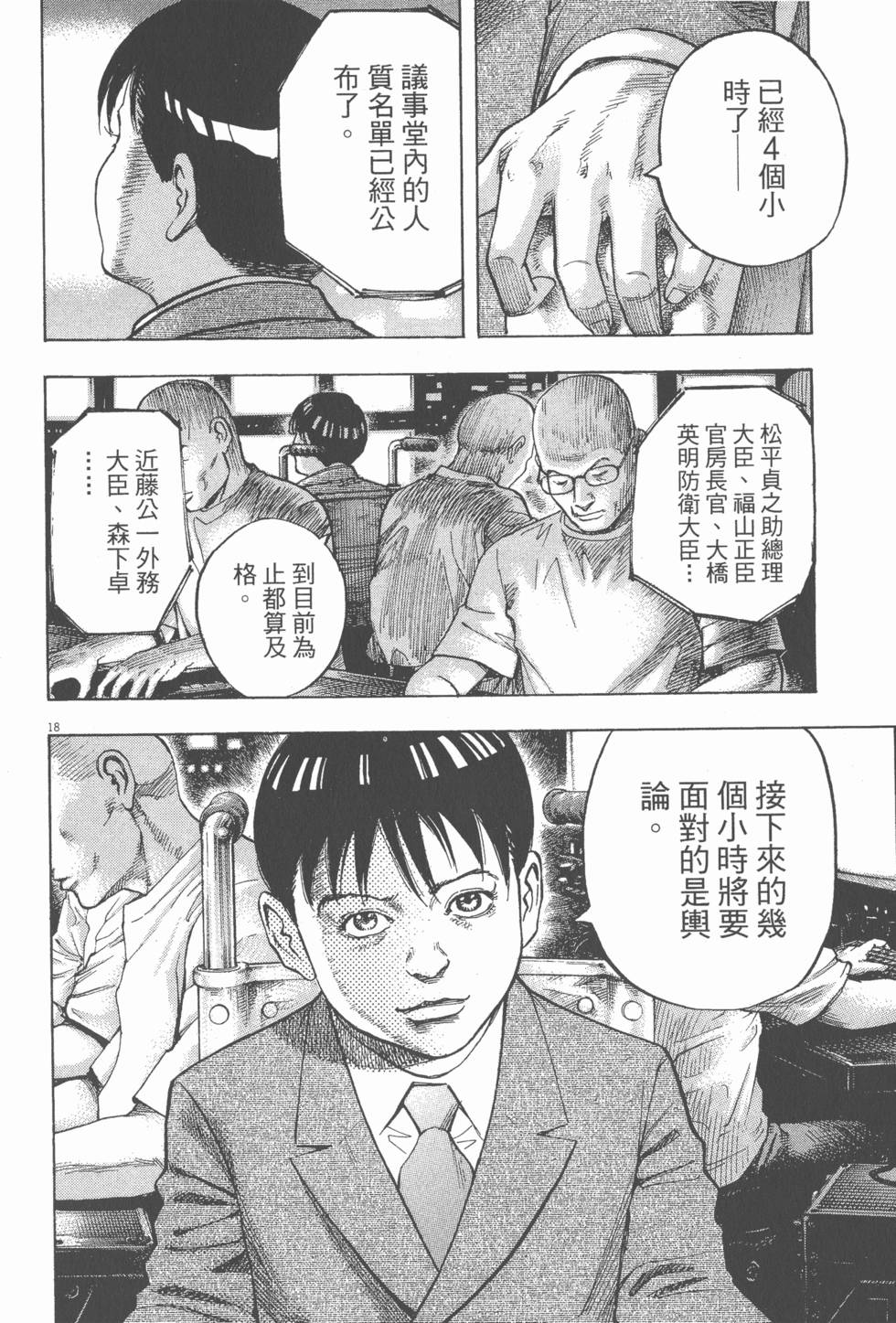 第146页