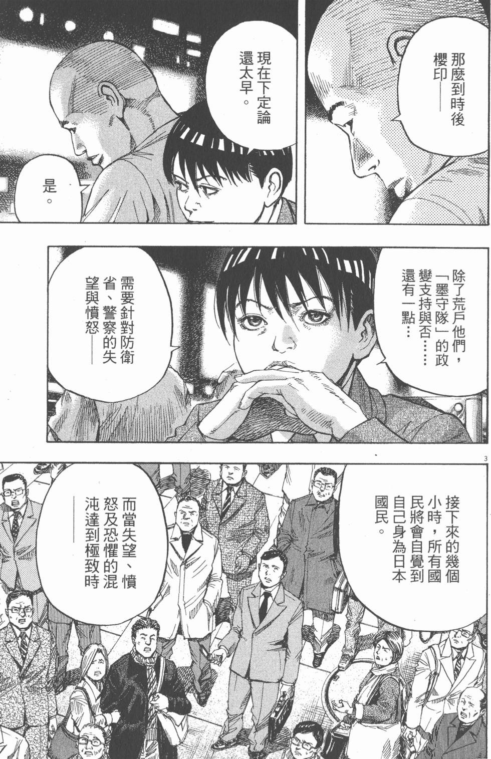 第149页