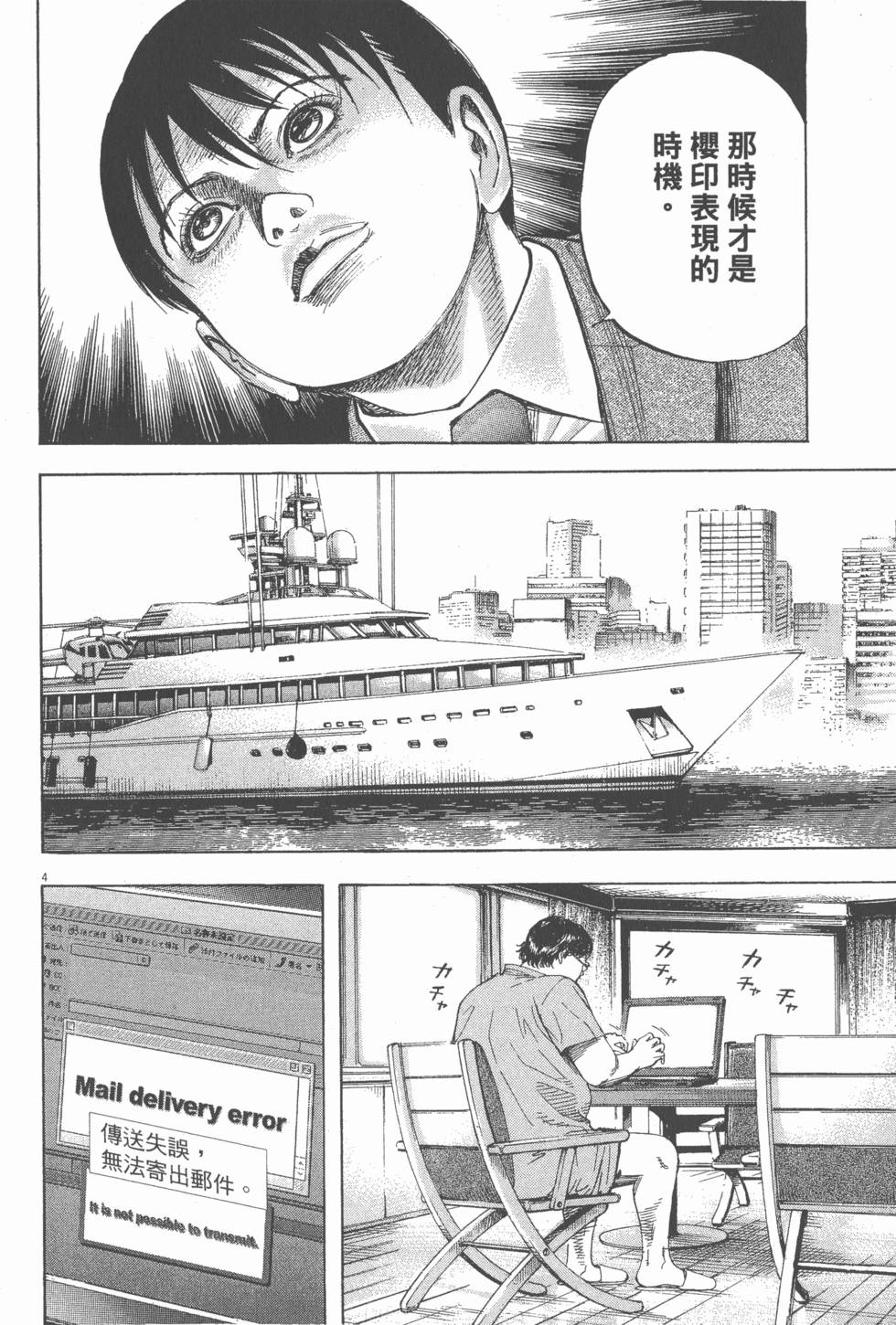 第150页