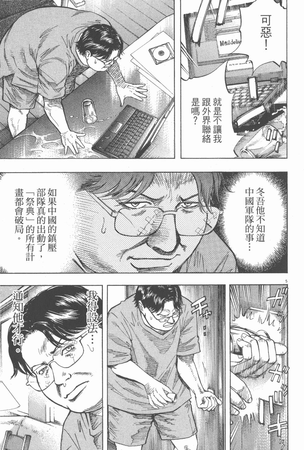 第151页