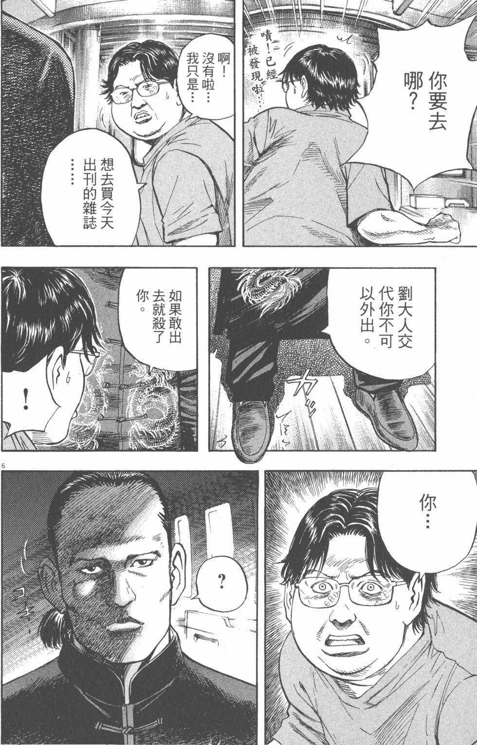 第152页