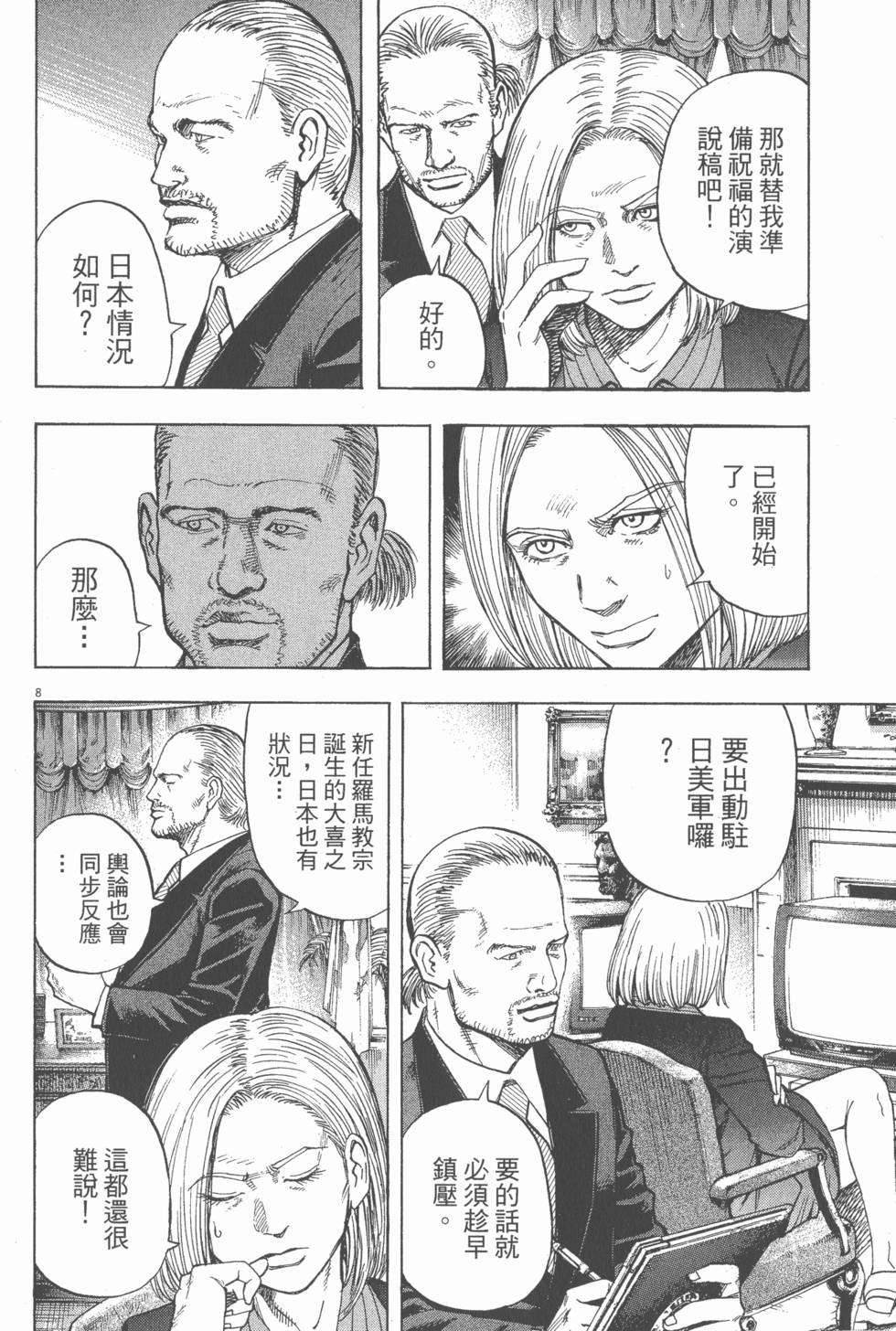 第154页