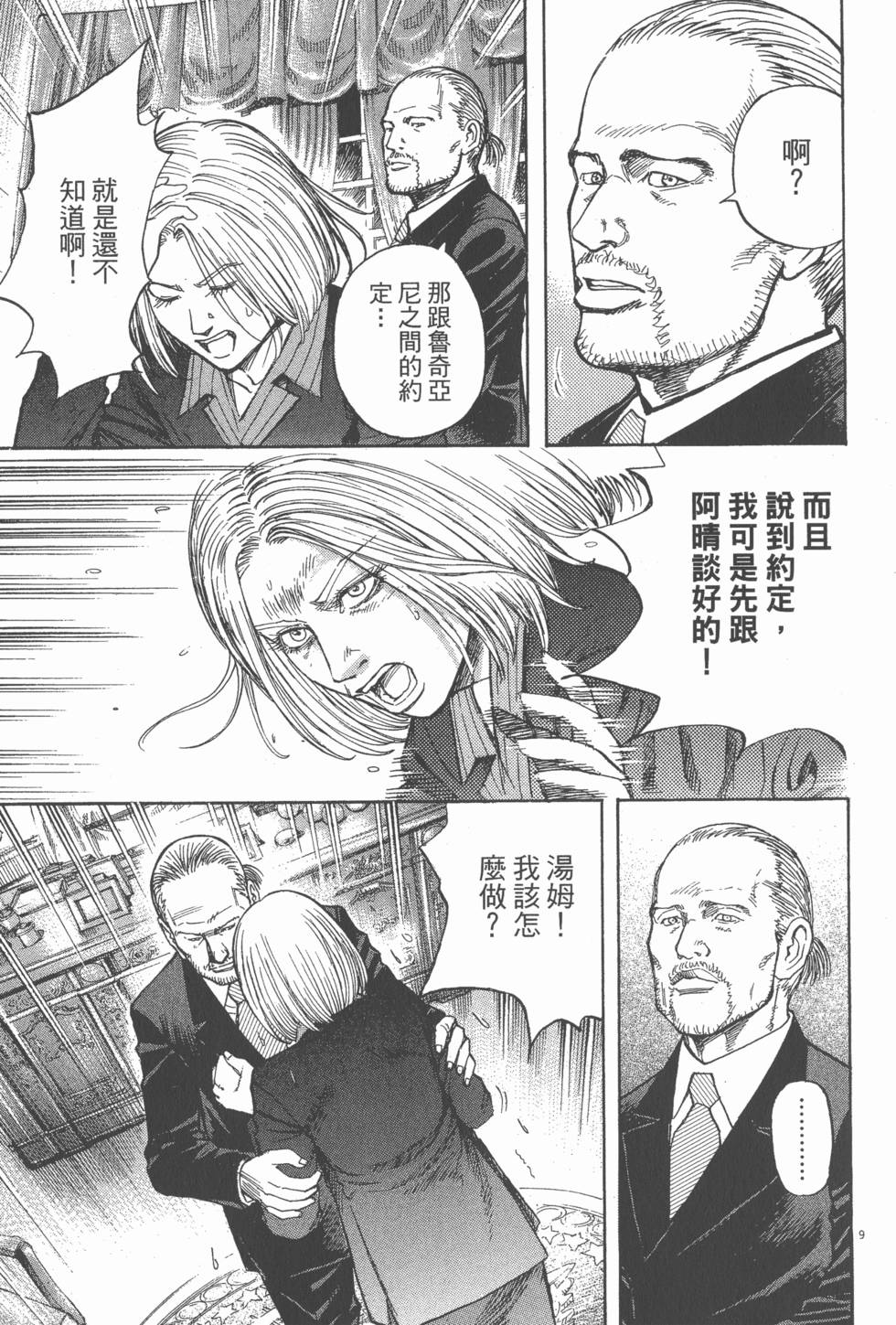 第155页