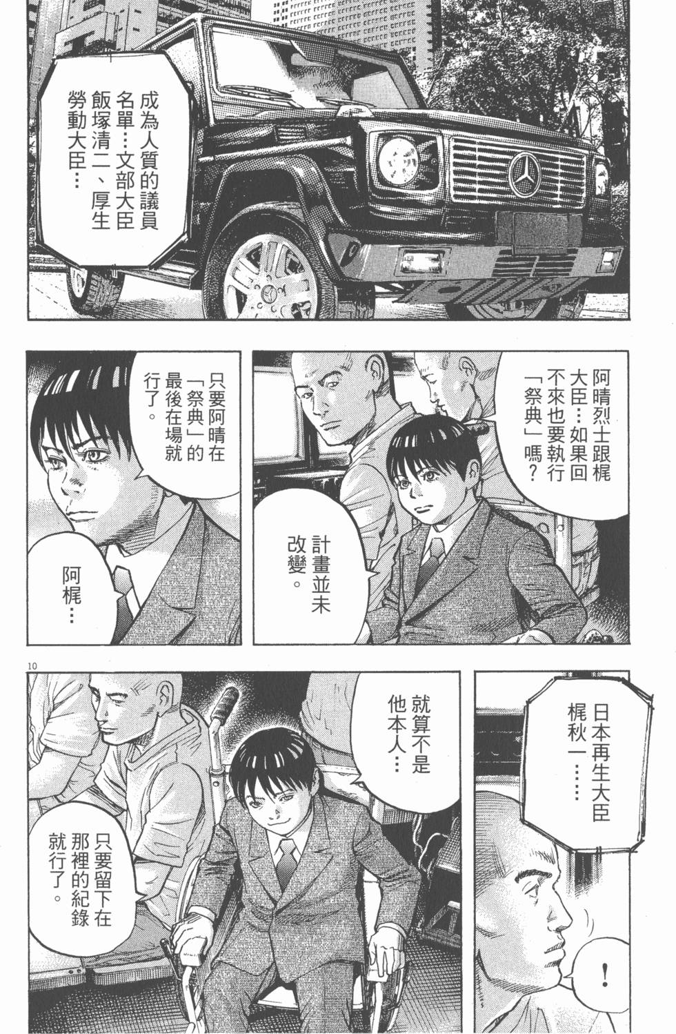 第156页