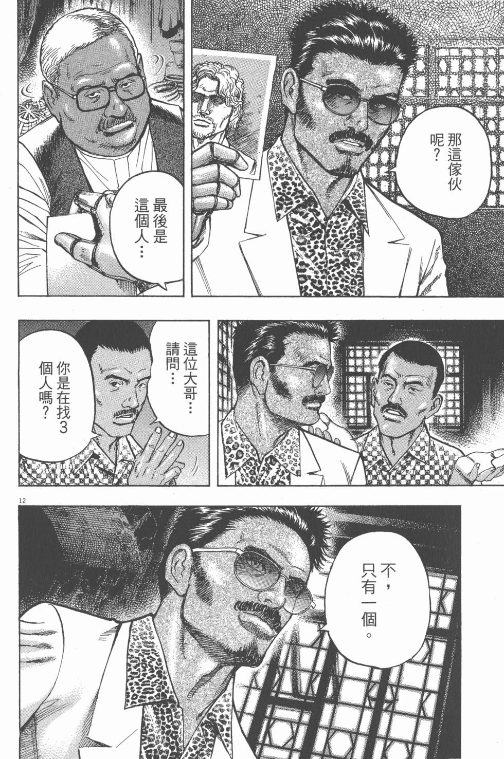 第158页