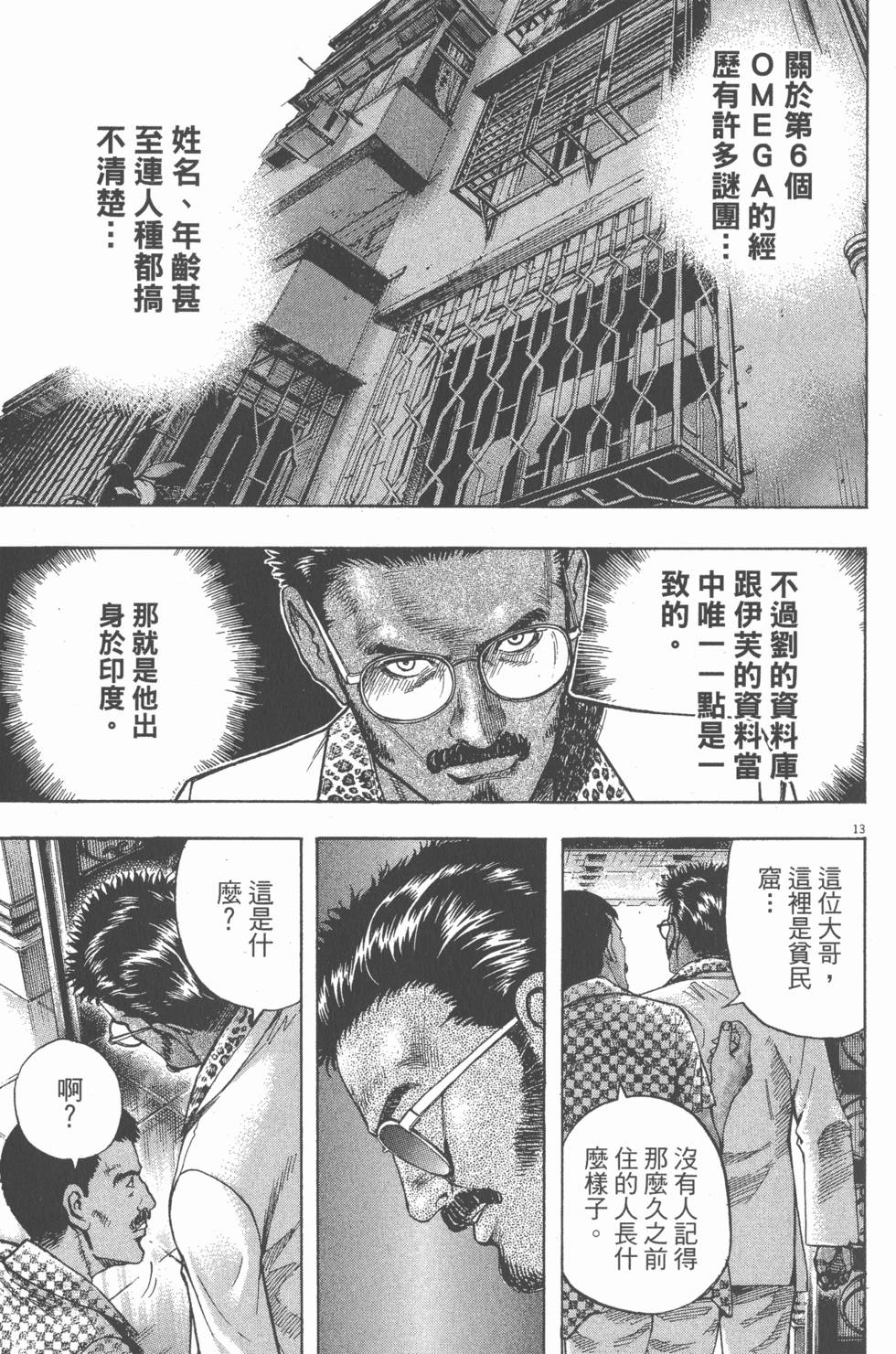 第159页
