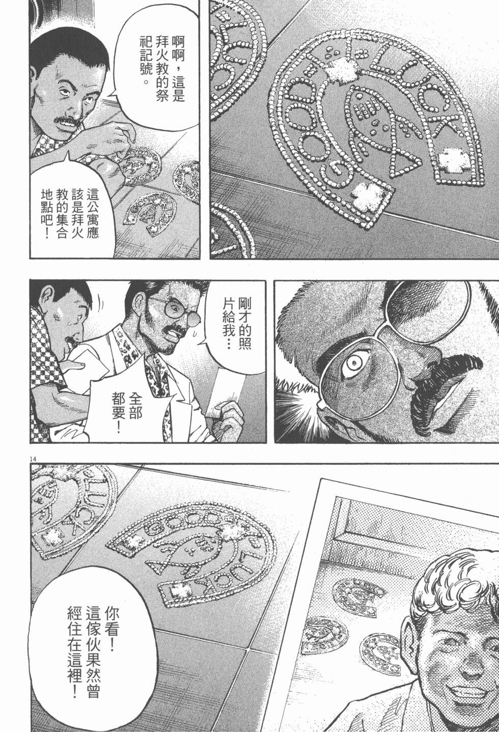 第160页