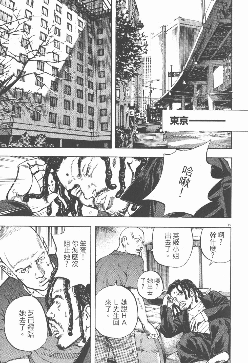 第161页