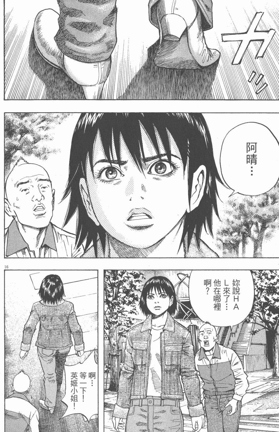 第162页