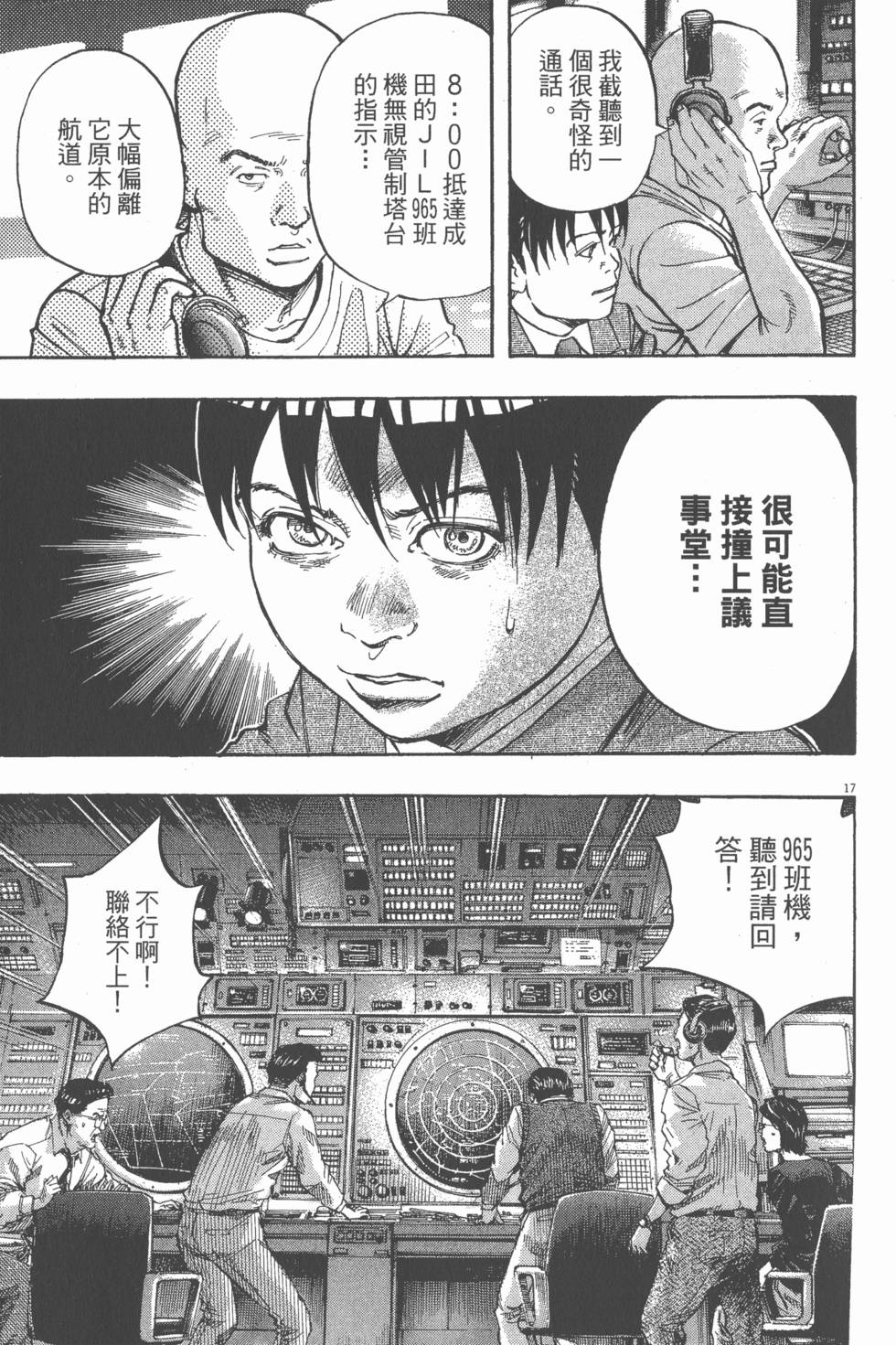 第163页