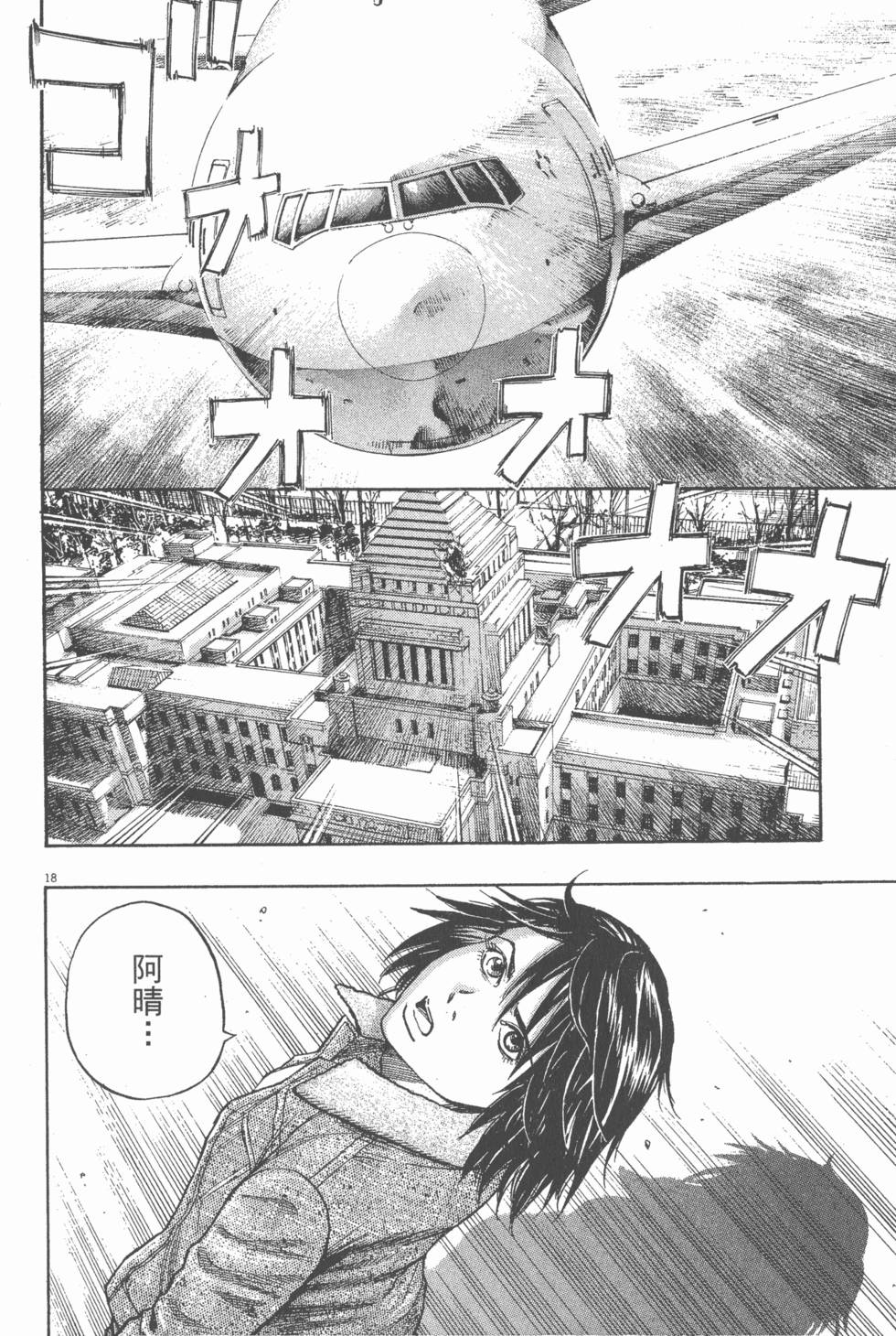 第164页