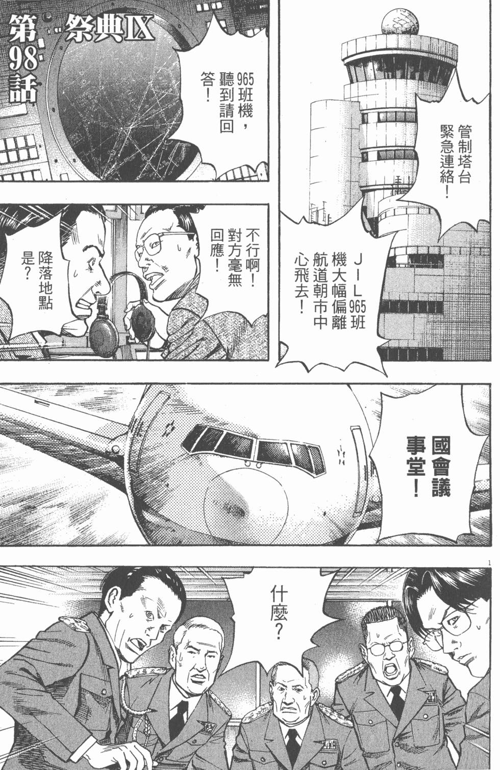 第165页
