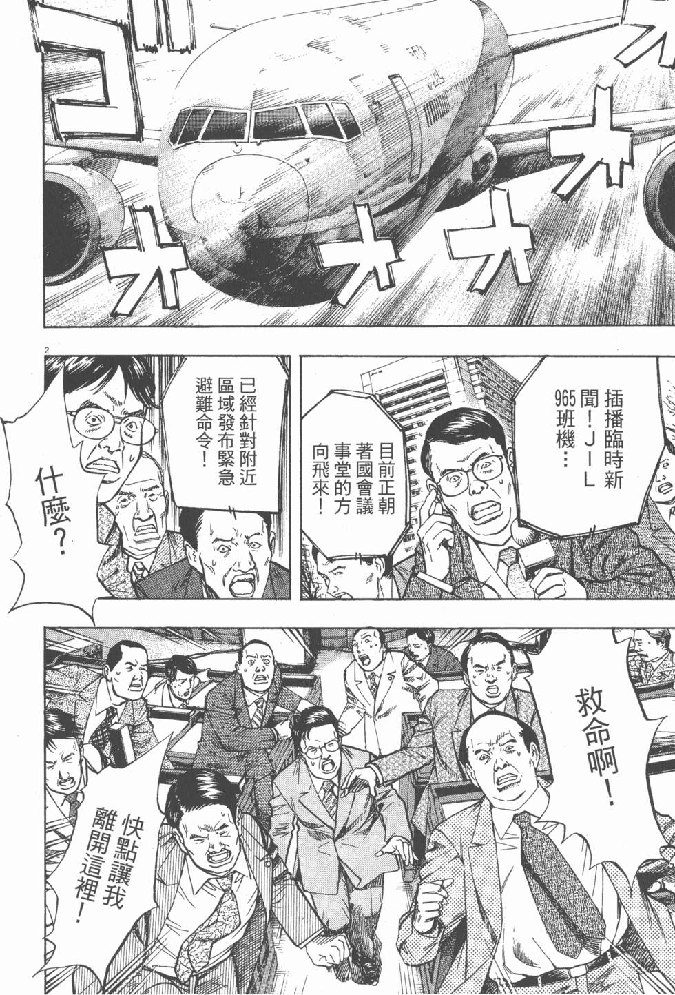 第166页