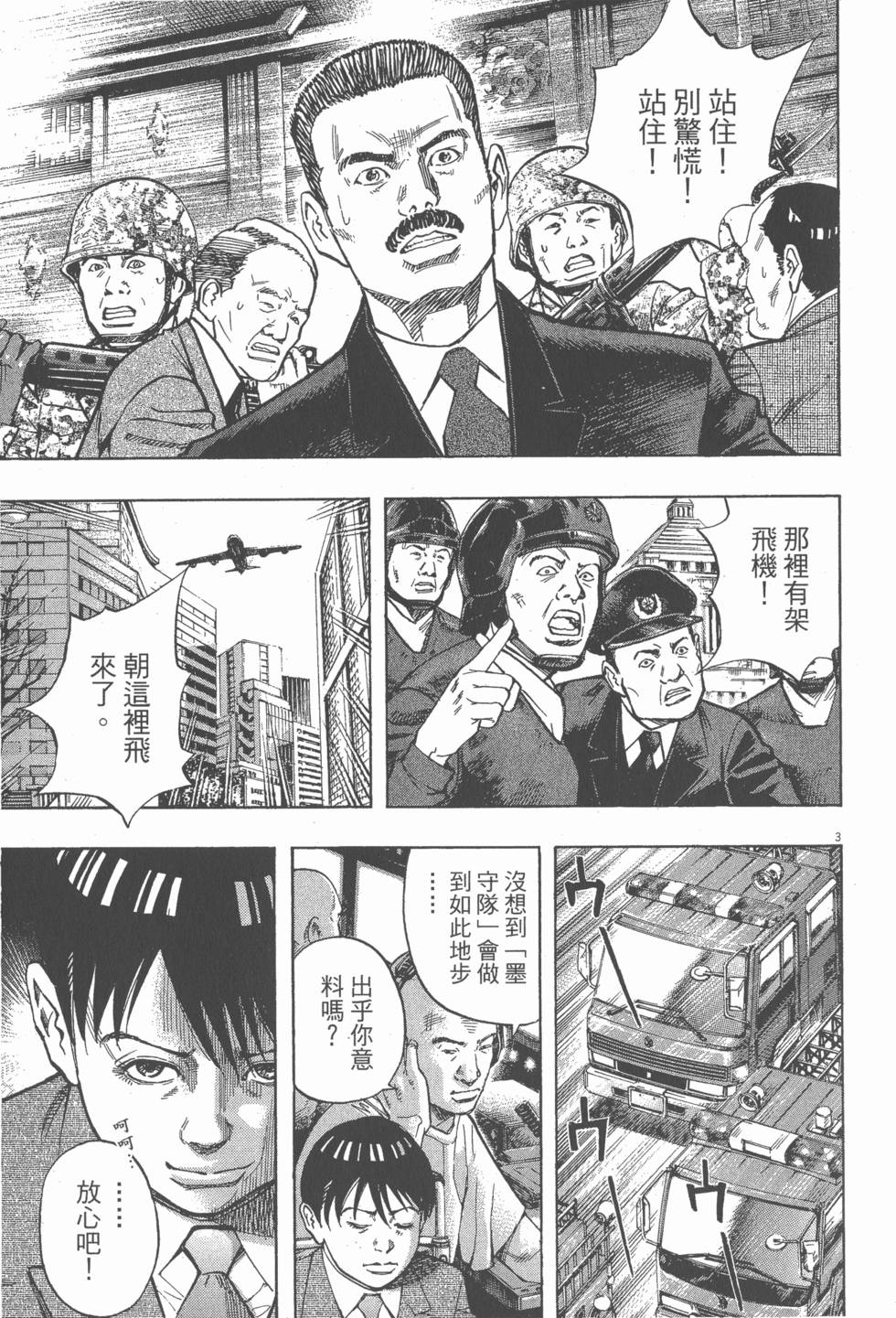 第167页