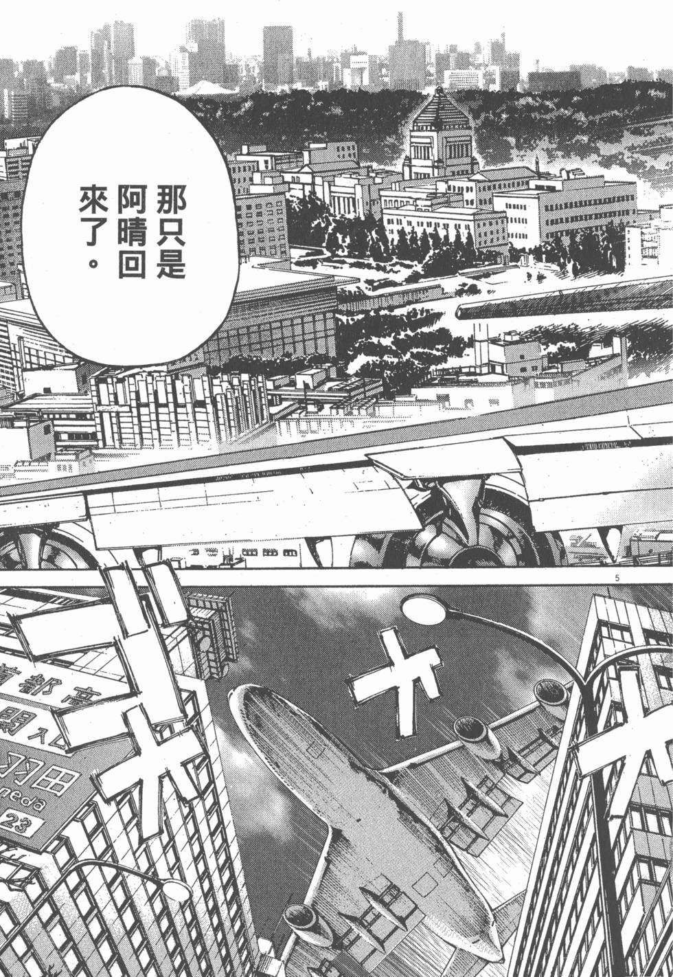 第169页