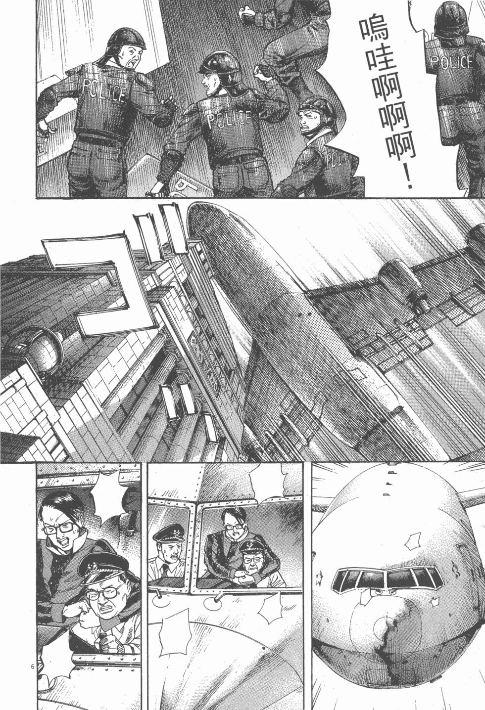 第170页