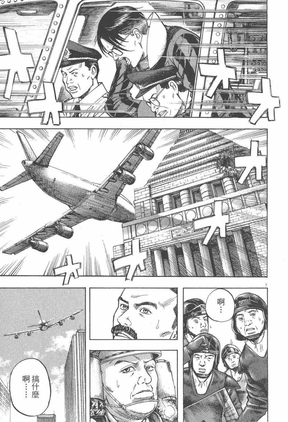 第171页