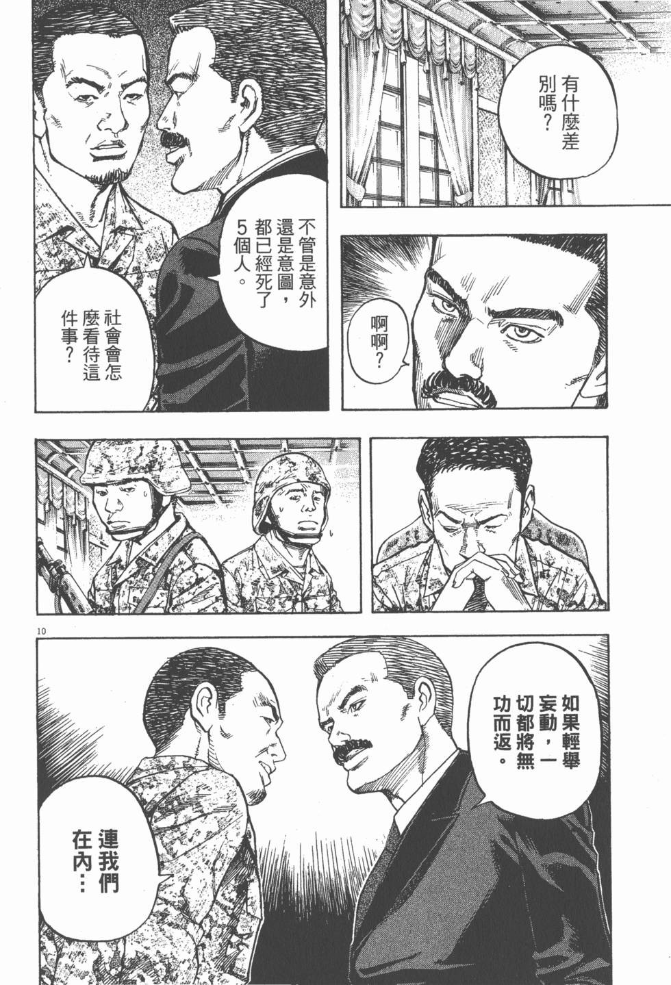 第174页
