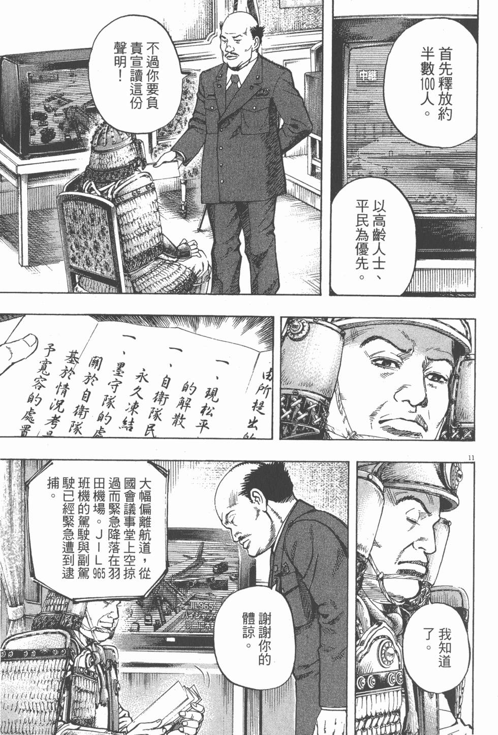 第175页