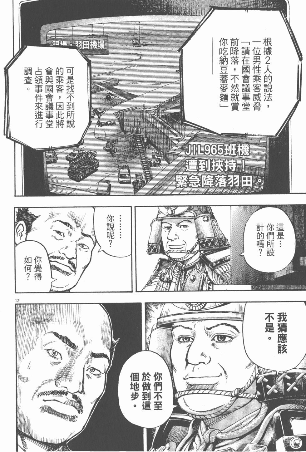 第176页
