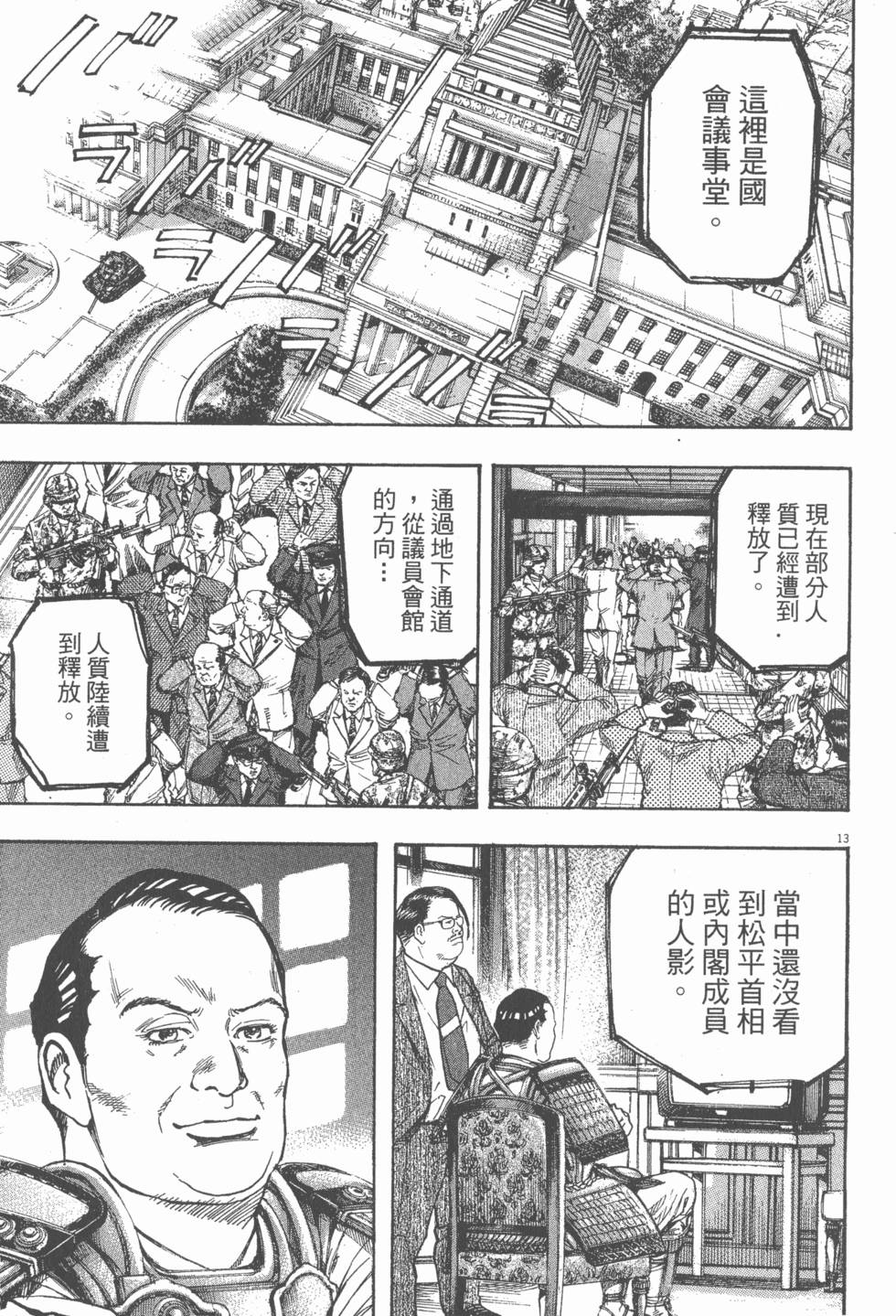 第177页