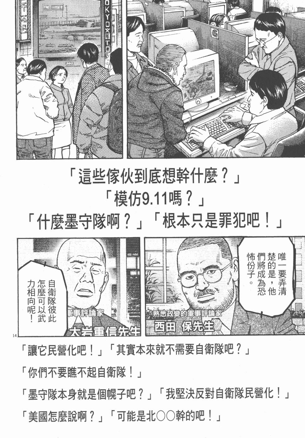 第178页