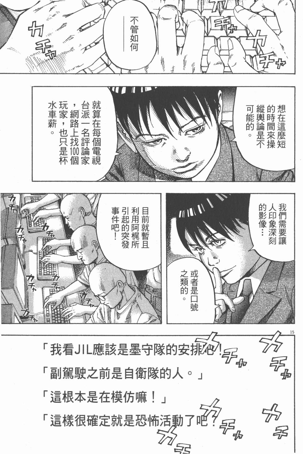 第179页